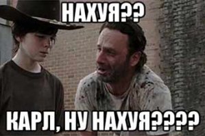 Необычный дом в форме сапога