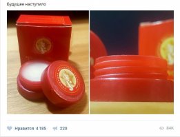 Китайская подделка..