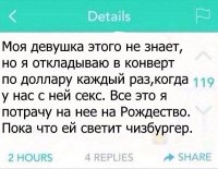 Даже представить не могу ту,которая 1 бакс стоит.