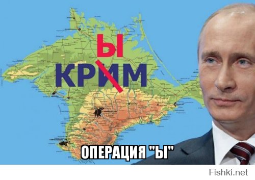 3 года в составе РФ: как изменился Крым