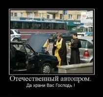 Девушки которые делают Русские машины