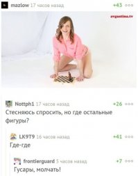 Смешные комментарии и высказывания из социальных сетей