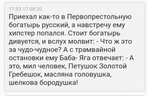 Смешные комментарии и высказывания из социальных сетей