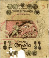 А что это Отелло совсем не мавр? :)