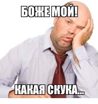 А с чего тут типа поржать?
С этого унылого говна, что автор назвал постом, 50% которого баяны?
Тоска...