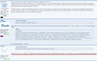 Кстати, о сардинах: 

Ну и отзыв о данной книге: