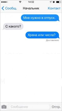 Не Т9, но тоже прикольно