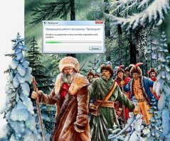 Веди нас Сусанин! Веди нас Герой! 
Идите вы <span style='color:gray'>[мат]</span>, я сам здесь впервой!