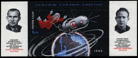 Первый выход человека в космос