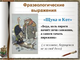 Отзыв о книге Павла и Николая Полуэктовых «Озадачник»