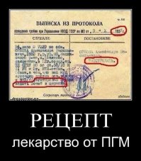 Умученные от покемона