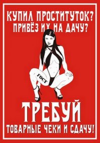 Откровения элитной проститутки с 25-летним стажем