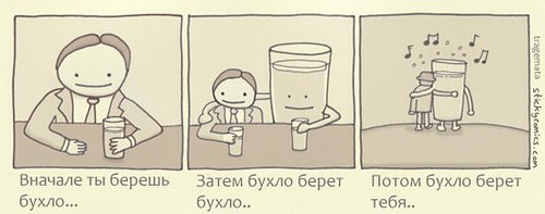 Продавать бухлишко в наши дни нужно уметь