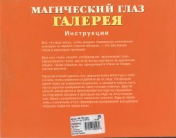 Да ни чего. Просто первую попавшуюся картинку поставил. А после "прозрения" потом купил себе альбом... :)