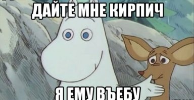 ЫЫ))