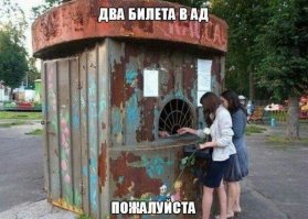 Удивительные снимки с российских просторов