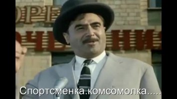 С днём рождения!