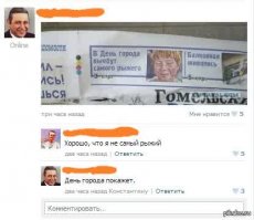 Вы рыжая? Тогда он идет к вам!