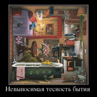 Гримасы лондонской недвижимости: каморка по заоблачной цене