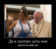 Проказница Джоли пришла к архиепископу без лифчика