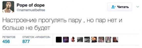 И теперь хочется прогулять наряд, но сержант будет недоволен...