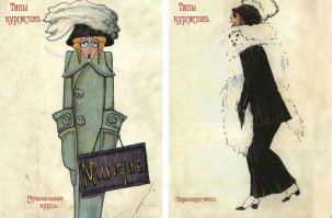 Первокурсница ели на ногах держится