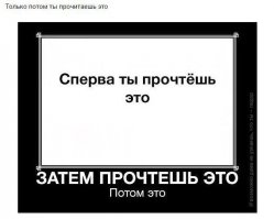  Подборка демотиваторов, которые поднимут вам настроение