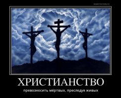 Проказница Джоли пришла к архиепископу без лифчика