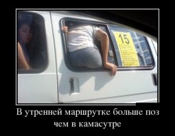 Метеоризм мучает не только больного, но и окружающих...