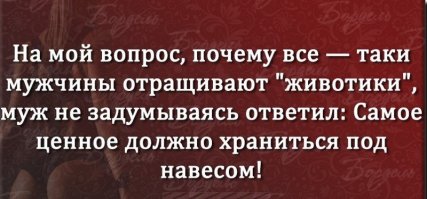 Легенду по то, что человек не может жить без работы придумали те, кто никогда не работал, для тех, к