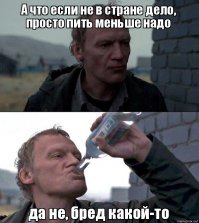40 фото "до и после": они завязали со спиртным