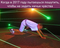 Умученные от покемона