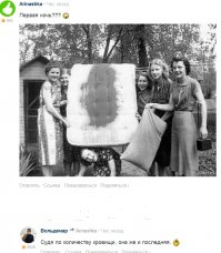 Шокирующие сексуальные традиции народов мира