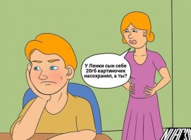 Прикольные картинки. Дневной выпуск