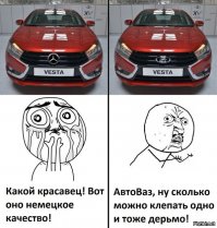 Почитав комменты напрашивается такая картинка.