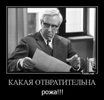 Подборка демотиваторов, которые поднимут вам настроение