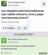 20 бесподобных смс-сообщений от родителей