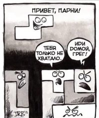 Советская история тетриса