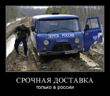 Грязевое месиво