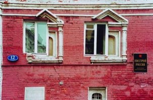 Окна и двери, которые многое повидали