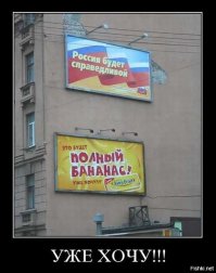 Нарочно не придумаешь - Когда рекламу развесили не там где нужно, заказчики плачут, прохожие ржут