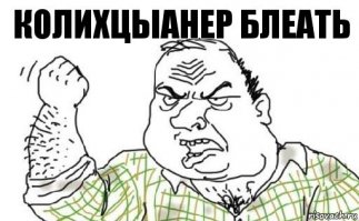 С самого детства начал собирать изображения различных автомобилей...Хочу поделится с вами частью своей коллекции...(ц)
обоссаться...сокровища из частной коллекции...