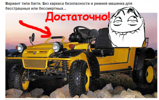 "Кинешма" - мотоколяска конца 90-х