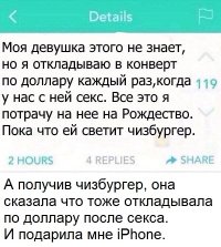 Смешные комментарии и высказывания из социальных сетей