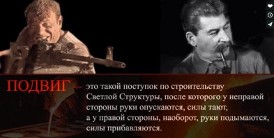 Героизм - это не ложка. а Подвиг - он зачастую смертный.
Подвиг - это каждый раз выход либо на предел своих возможностей, либо за пределы возможностей. 
а не отдать дань почтения Героям - это препятствие в собственном развитии.
и не надо, пожалуйста про обед.