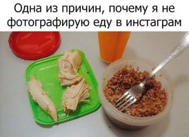 Парадокс! Мой сегодняшний обед точно так выглядит!