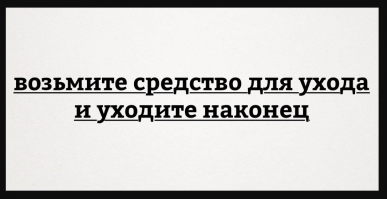 Интеллигентно. Но пробел забыли.