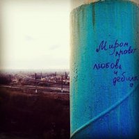 Блин! Читаю: Мирон привет...