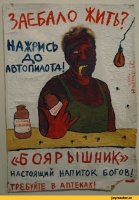 Много ещё биотехнологий, к которым человеческий организм никак не хочет приспосабливаться.