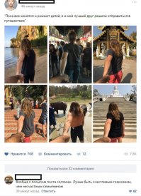 Опять Джигурда свои фотки выложил